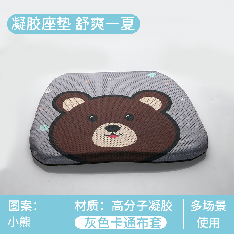 Qìchē – Cool pad Honeycomb Car Seat Cushion Breathable - gray-cartoon-cloth-cover-without-core-single-layer-square-classic-style