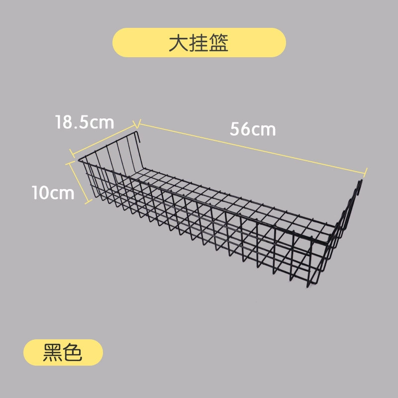 Grid Wall Organizer Iron Panel — Mesh Hanging Storage Rack with Assorted Baskets, 34.5×13.2×7.6 cm