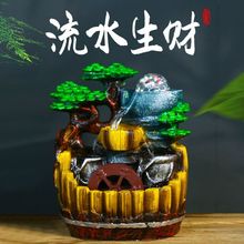 风水摆件流水客厅风车办公室装饰品山水风景摆件开业乔迁礼品