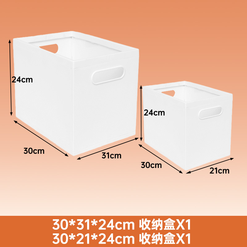 접이식 조합 ⑤ [21cm 수납바구니 x 1 + 31cm 수납바구니 x 1]