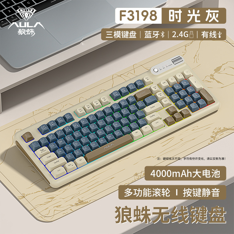 98タイピングタランチュラFキーボードマウスセット有線オフィス3198 bluetooth無線手触り機械三型軽音|undefined