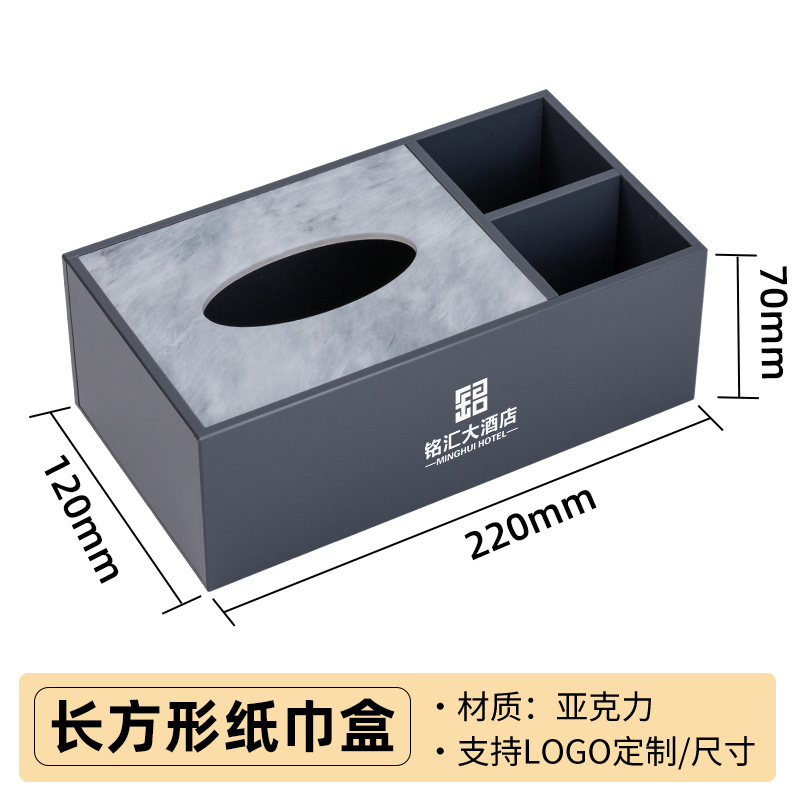 다기능 조직 상자