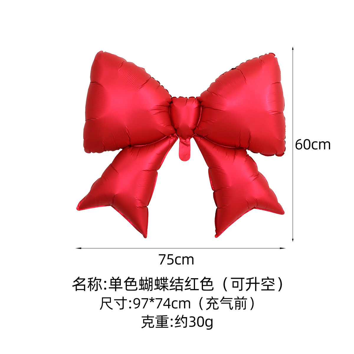 Globos de lazo, decoración de globos, fiesta, arco película de aluminio