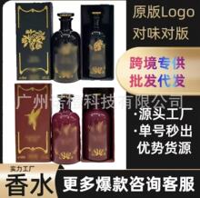 �羳���Qperfume���b������ˮ���m�����֮�Z���������õ�����l
