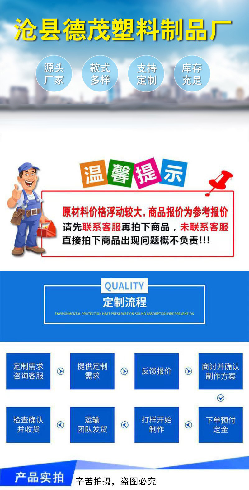 修好1