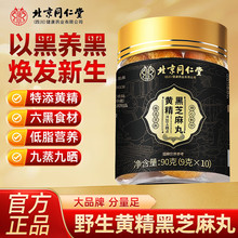 ����ͬ��������S����֥����o�Ǿ����ŕ����ɣ�غ�֥������Ʒ