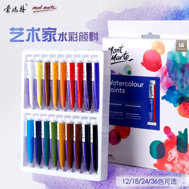 蒙玛特 Pigment watercolour, art set, 36 colors, 8 ml