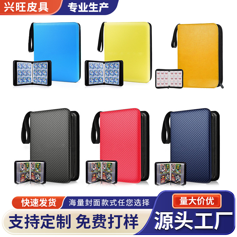Large Supply of 9-square Grids PU Leather Zipper Card Book Board Game Game Collection Bag Star Card Collection Folder