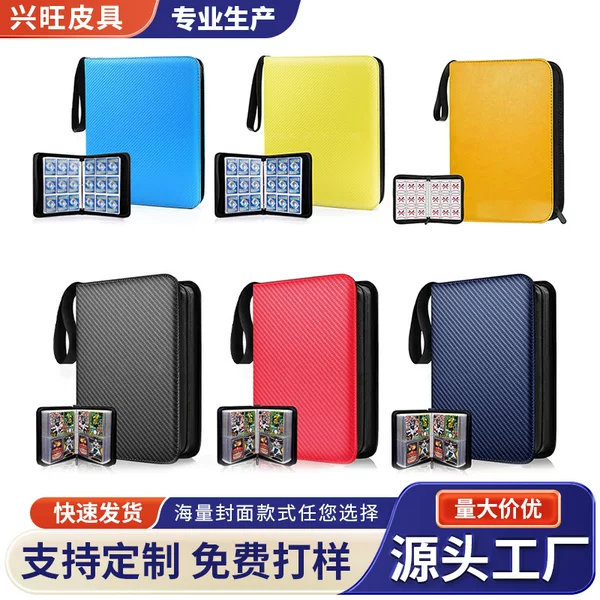 Large Supply of 9-square Grids PU Leather Zipper Card Book Board Game Game Collection Bag Star Card Collection Folder