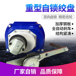 Jinyou self-locking hand winch heavy self-locking winch manual wire rope winch lifting small crane