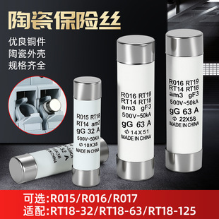 RT14�մ�R015���U�zRO16/17�۔�����оRT18-32Xо��10*38 �۔�о