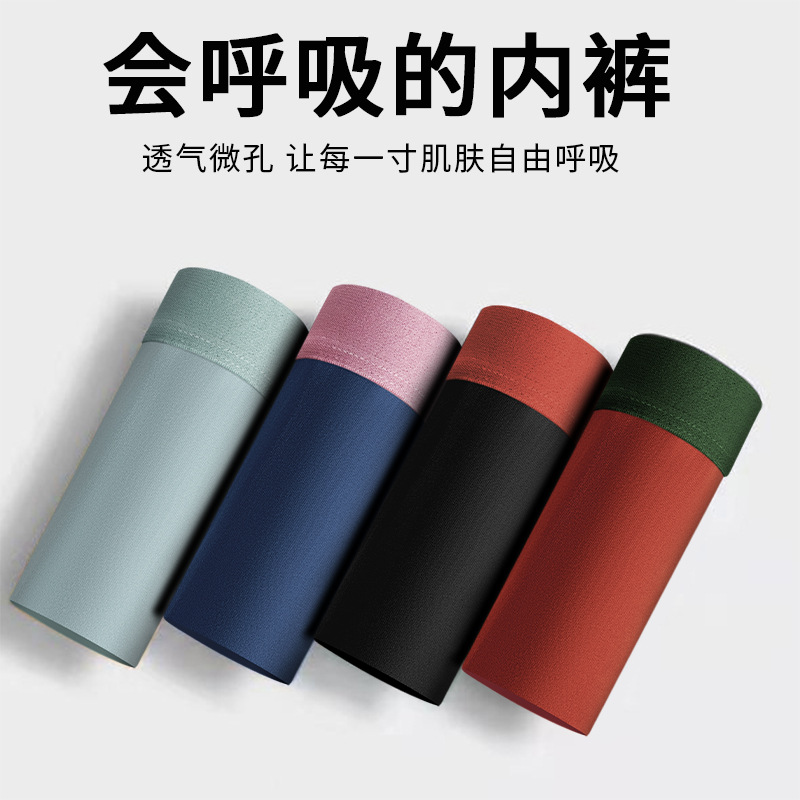 Comercio exterior transfronterizo hombre calzoncillos de invierno transpirables cómodos pantalones cortos de cuatro esquinas de color sólido pantalones grandes