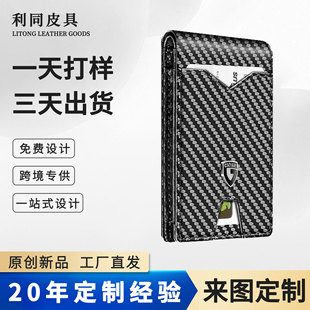 Customized Amazon Bi-Fold Ultra-Movable Wallet Men's Multi-Card Slot Anti-Theft Brushed Leather Wallet Short Business Wallet