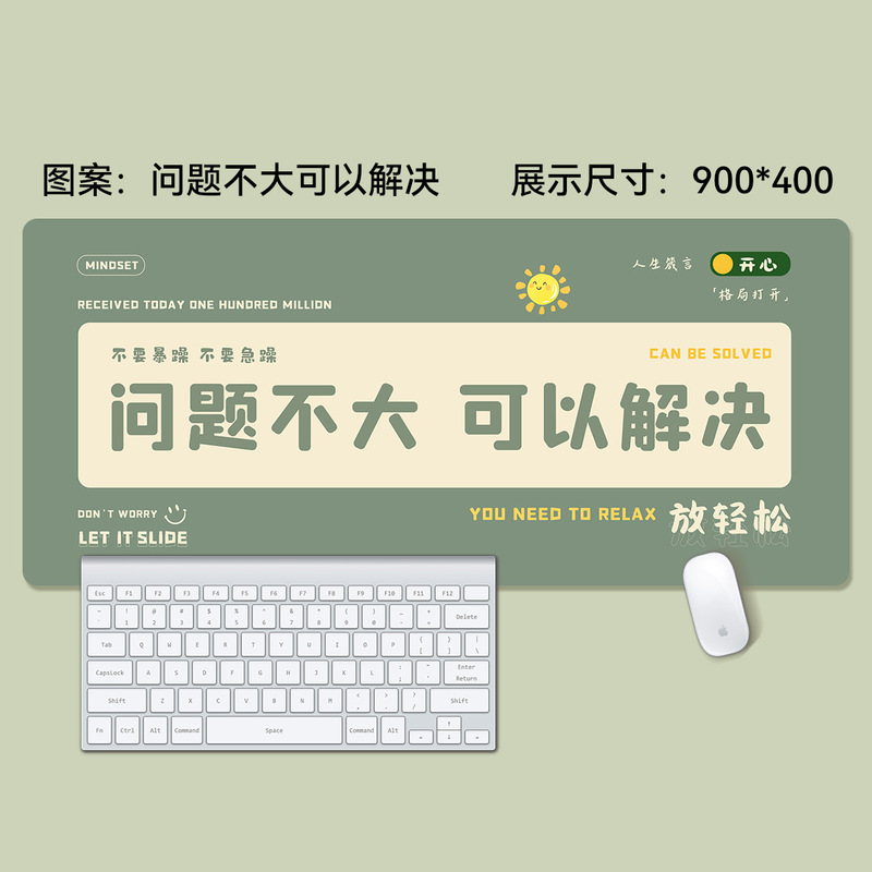 趣味文字鼠标垫超大号男生笔记本办公桌面垫创意电脑桌垫一件代发|undefined