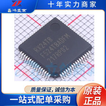R5F524T8ADFM#31 封装QFP-64 单片机  原装正品 集成电路IC