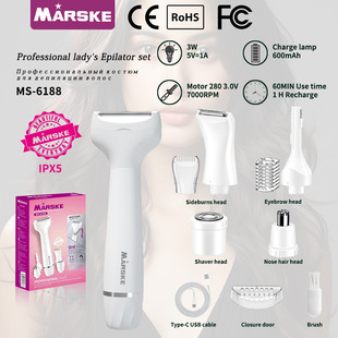 MARSKE6188 cross-border new ladies shaver five-in-one lithium battery washable underarm hair removal instrument