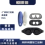 透气遮光睡眠简约眼罩