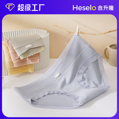 Pink Charm 2023 Autumn/Winter New Low-Waist Maternity Underwear V-Shape Silk Base Panties Postpartum Maternity Underwear