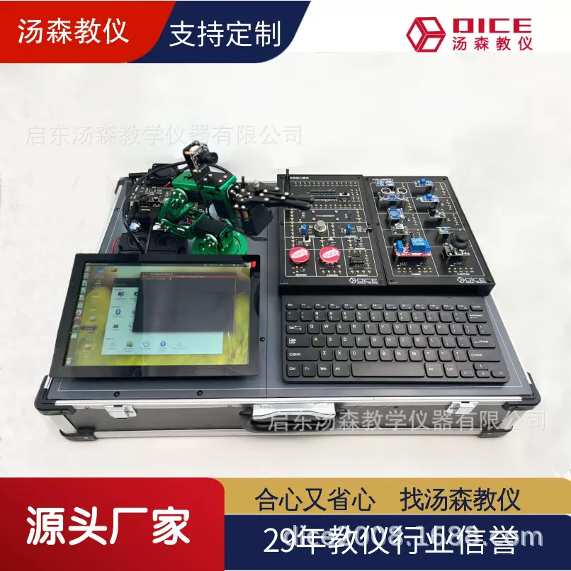 【厂家直供】HRZ-AI22 人工智能基础实验平台/教学石笋设备