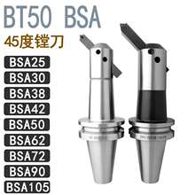 б����M�� BT50-BSA50-180 BSA25-BSA105ȫϵ�� 45�� ���M����