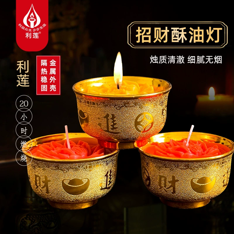 Семейная портретная лампа из растительного масла для привлечения богатства и процветания, золотая чаша с символикой благословения, цветок лотоса, бездымная и без запаха, для домашнего использования, 20 часов освещения для поклонения Будде.