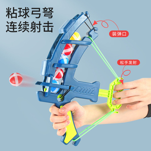 Children's Throwing Cartoon Dartboard Bow Arrow Slingshot Sticky Ball Games Baby Toys Sticky Balls Parent-Child Intellectual Interactive Game