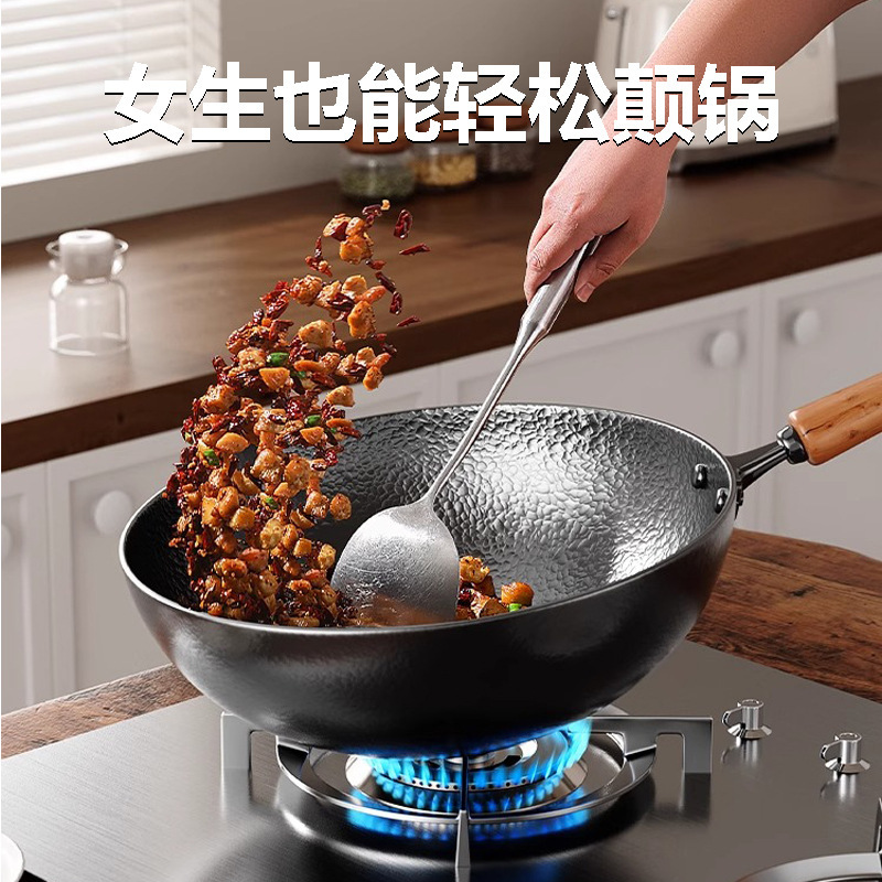 章丘传统老式铁锅家用炒菜锅炒锅不粘锅熟铁锅燃气灶电磁炉专用锅|undefined