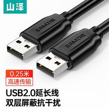 ɽ�� USB2.0������������ �Ƅ�Ӳ�P�и��ق�ݔ�p���^�B�Ӿ� �Pӛ