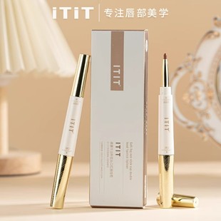 Itit Double-Ended Lipstick Lip Liner Waterproof Non-Stick Cup Non-Fading Matte Matte Velvet Whitening Lip Mud