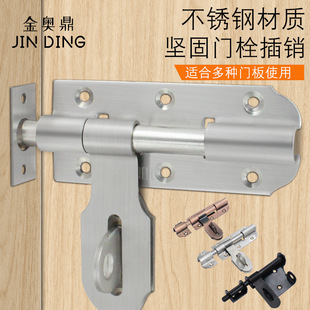 加厚不锈钢左右插销老式防盗门大门栓门扣木门闩带锁明装门牛鼻锁-阿里巴巴