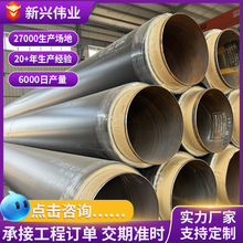 ��ů�����A��ֱ��ʽ�o�p�l�ݱ��عܾ۰����l�����������܏S��