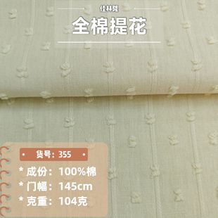 ȫ�޼��_ �Ứ���ϗl�y���� 104g�����B��ȹ�r��Ů�bͯ�b��ʽ����
