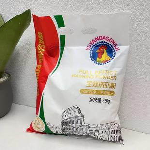Big cock cold water washing powder fragrant strong decontamination stain removing lasting fragrance bagged laundry soap powder 520g