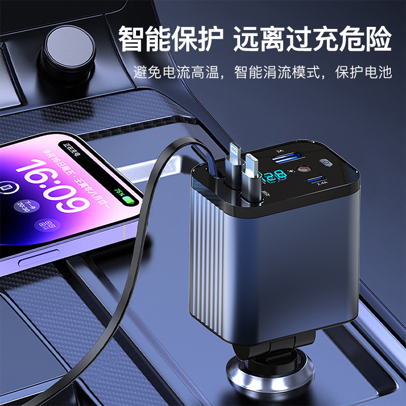 新款星空顶伸缩线车载充电器114W超级快充汽车usb适用苹果17三星|undefined