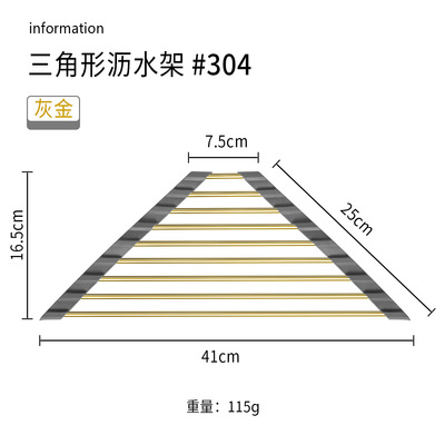 不锈钢水池卷帘沥水架水槽三角折叠沥水碗架厨房收纳置物架