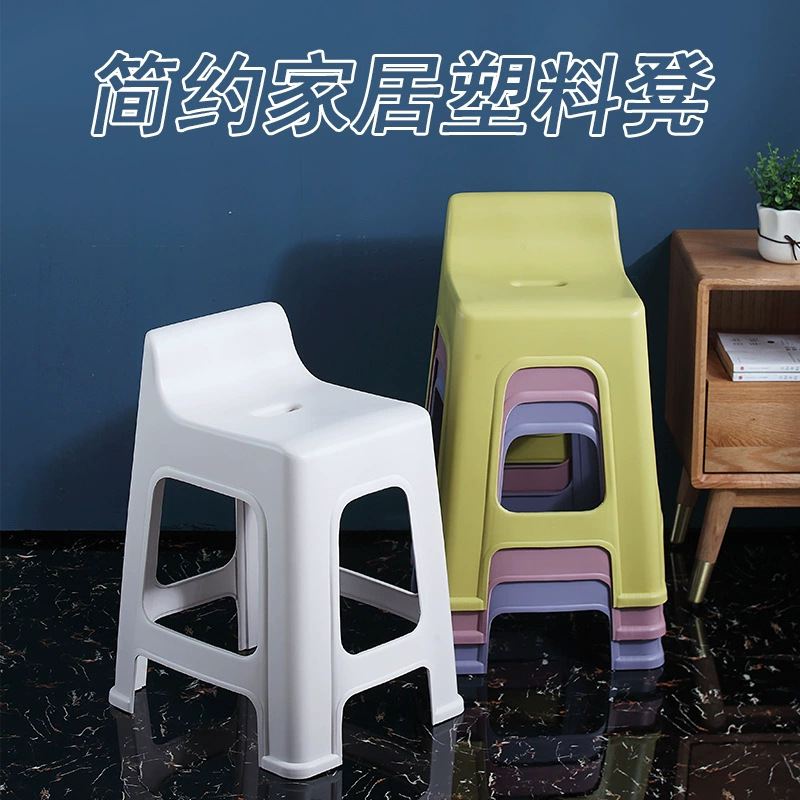 Пластиковый стул бытовой обеденный стол и стул Модная высокая скамья современная простая утолщенная защита бедер высокий стул взрослый матовый стул