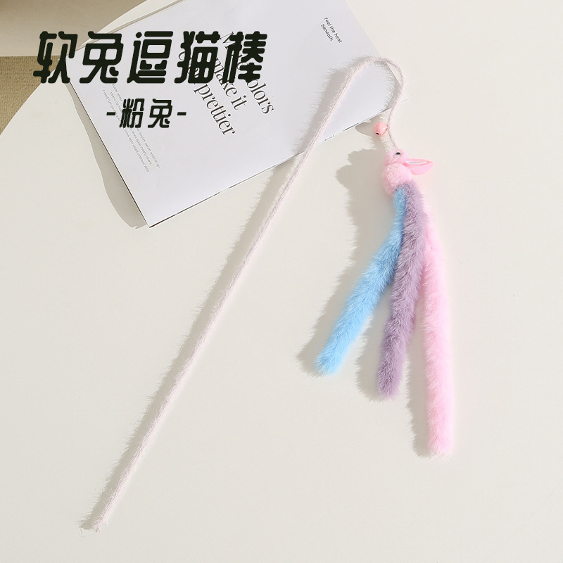 猫玩具逗猫棒耐用长杆逗猫神奇毛绒款逗猫棒自嗨解闷宠物用品|undefined