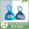 Hanfu, shoulder bag for mother and baby, Chinese style, with embroidery, for middle age