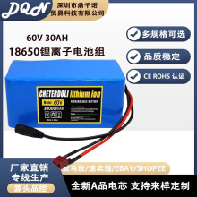 60V16S2P30Ah18650��x��16��2�K늳ؽM����܇늄�����܇늳�