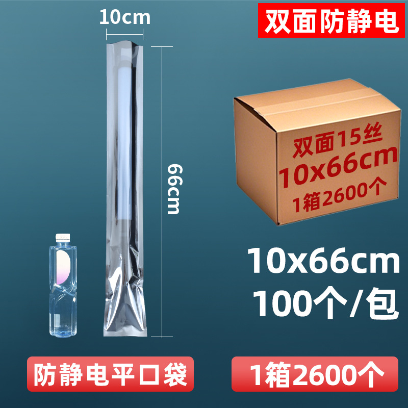 Personalizado de 15 hilos antiestático bolsillo plano disco duro tarjeta gráfica bolsa sellada bolsa protectora componentes de elemento electrónico piezas bolsa ziplock