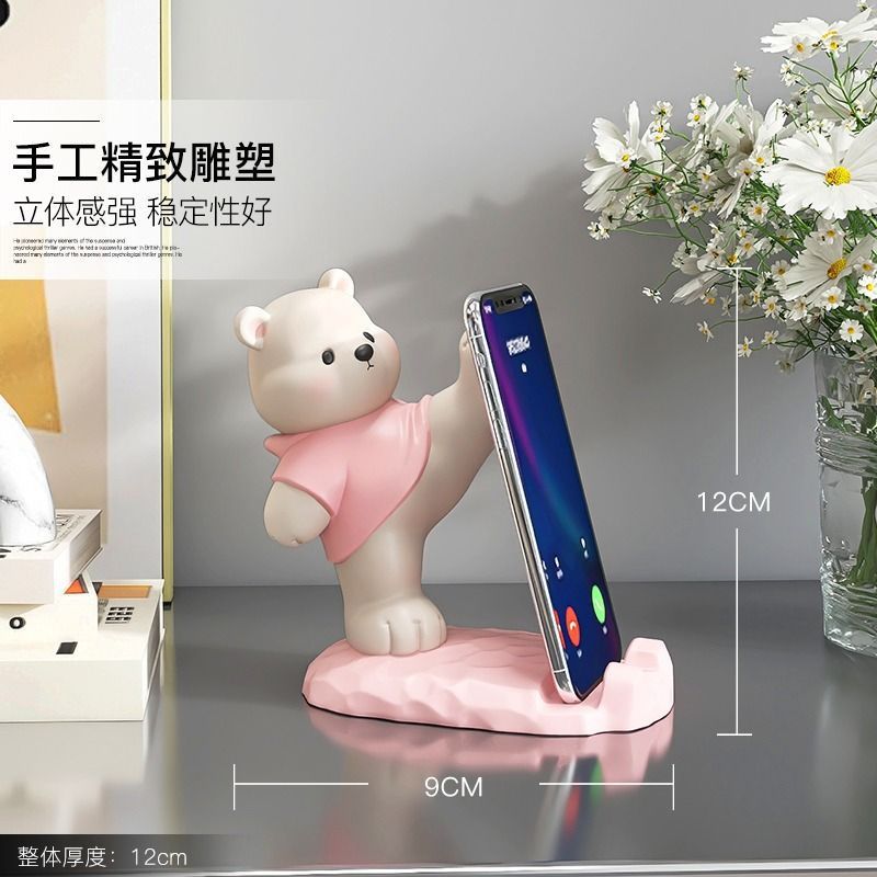可爱小熊手机支架桌面摆件办公室工位解压治愈系懒人神器女生礼物|undefined