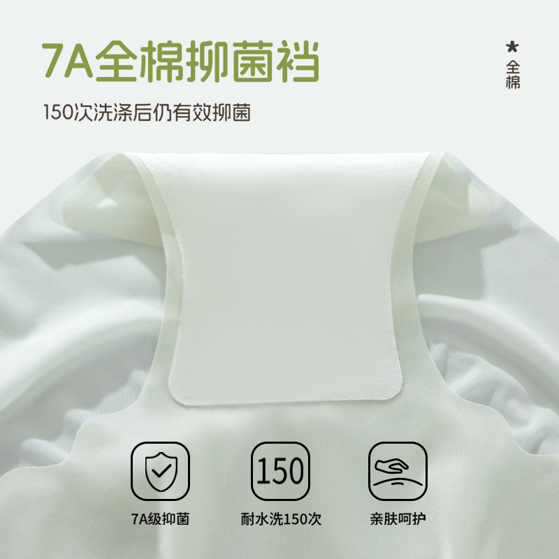 Bragas sin costuras, entrepierna antibacteriana de algodón puro para mujer 2024, nueva seda de hielo, secado rápido, sin pellizco, cadera, cintura alta, mujer, refrescante