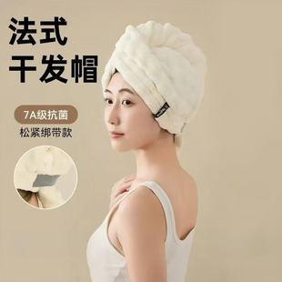 New French Style Light Luxury Hair Drying Hat Extra Large Thickened Water Absorbent Quick-drying One-piece Headscarf Wash Hair Strap Towel