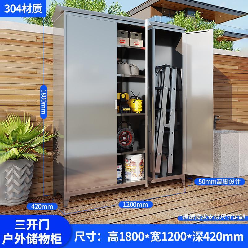 304ステンレス鋼屋外収納キャビネット、庭、中庭、屋外バルコニーキャビネット、家庭用収納ツール、清掃キャビネットメーカー|undefined