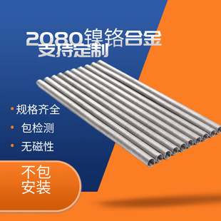 Nickel-chromium wire 2080 electric heating wire heating wire electric furnace wire heating wire resistance wire 200W2000W3000W