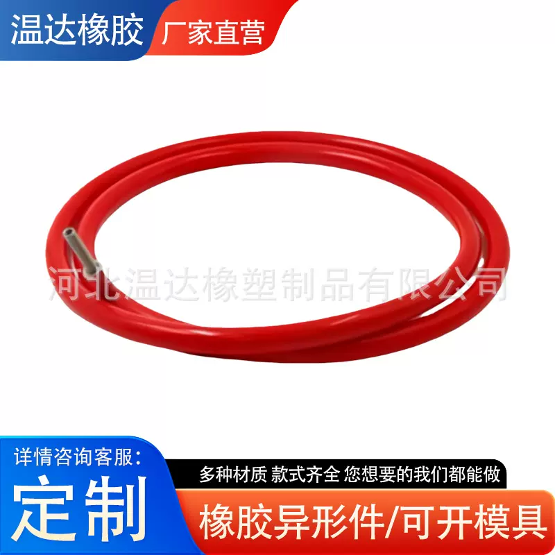 充气式密封圈EPDM耐高温气囊门框充气方圆形硅橡胶空心膨胀圈