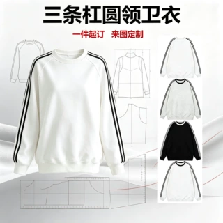 女士圆领拼色三条杠卫衣女定制印logo支持来版定制外贸光板批发