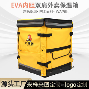 EVA��đ���u�������ˮ�T��܇�d���������Ͳ���Ӻ�ʳƷ�����