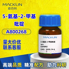 ����ֻ�ѧ�� 98%5-����-2-�׻����1-100g A800268CAS:3430-14-6