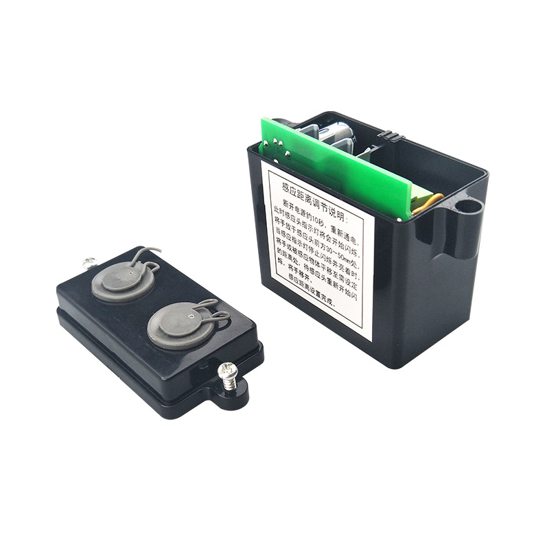 Compatible with American standard squat toilet sensor accessories 8603 panel probe, solenoid valve, transformer 8703 coil probe undefined